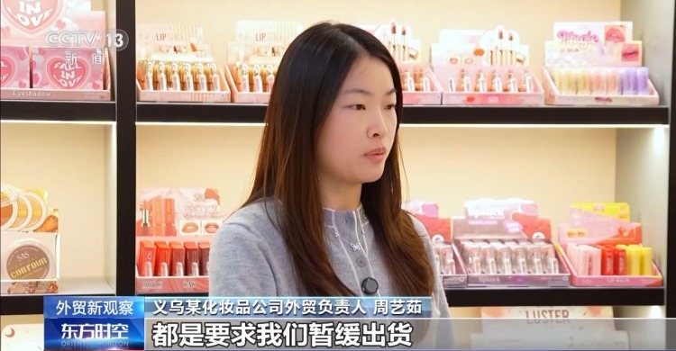 产品出海→品牌出海 “风浪”中的义乌如何破局?