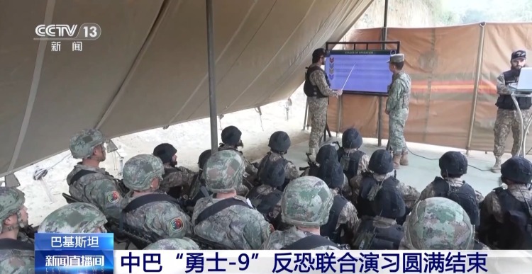 视频丨中巴“勇士-9”反恐联合演习圆满结束