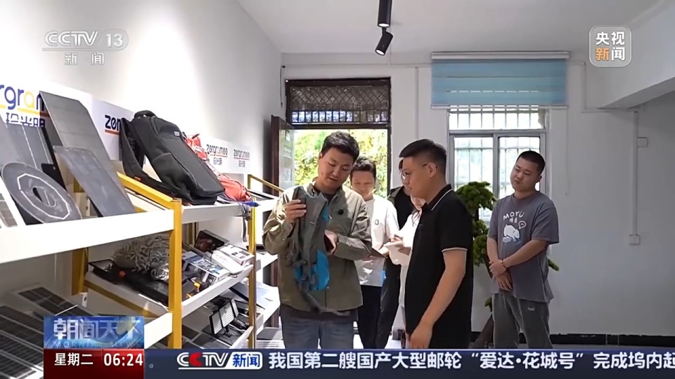 Com必赢官网pati(图7)