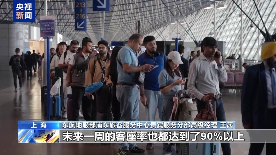 视频丨首班几乎满座!“中印航线”时隔5年正式复航