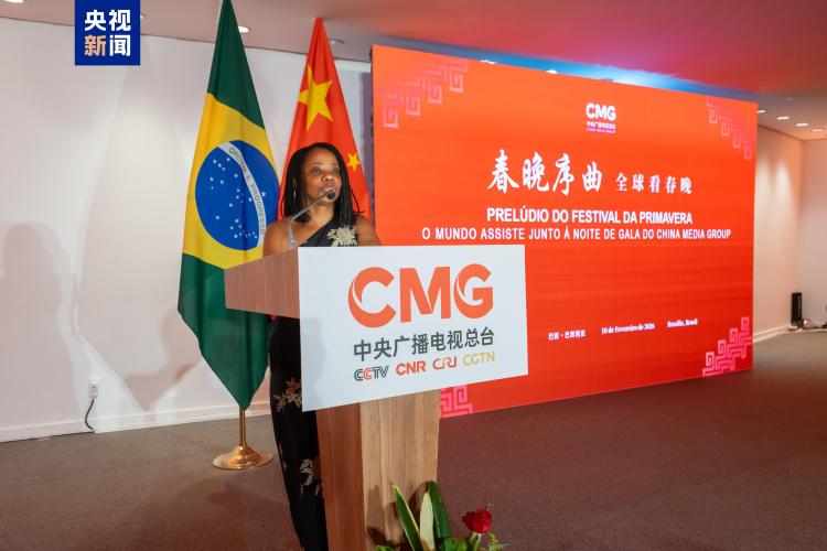 全球看春晚!总台“春晚序曲”巴西专场活动在巴西利亚举行