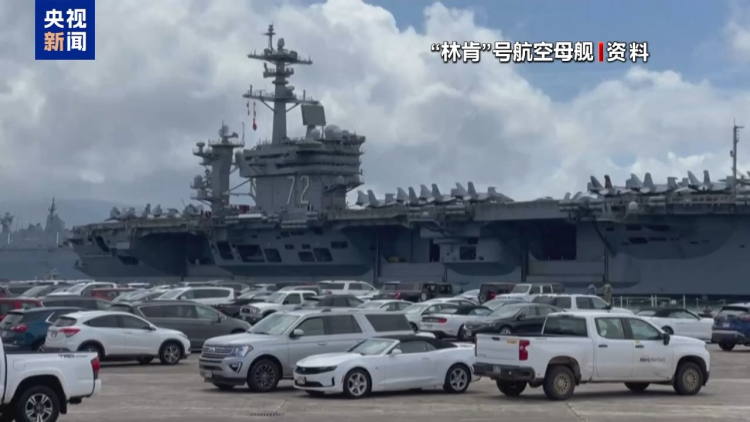 消息称美军打算处分“林肯”号跳海水兵