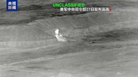 视频丨海湾国家被曝欲独自与伊朗达成地区安全协议_fororder_fbb4e9a8-4571-4c09-80d6-b33cdc364314.1920x1080.960x540