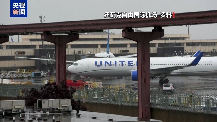 美交通部长:空管人员不足将增加航运系统风险