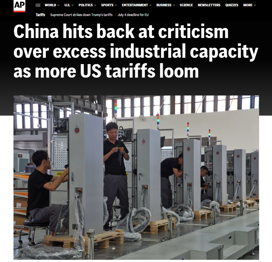 全球媒体聚焦|中国全面驳斥“产能过剩”论调_fororder_1