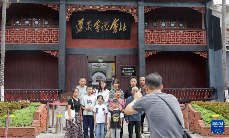 伟大征程丨遵义会议:实现伟大的历史转折