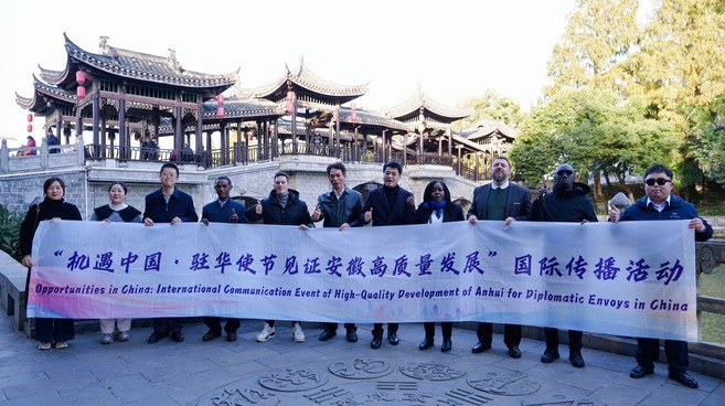 徽韵三河:中华文化的瑰宝与旅行者的诗意栖居地_fororder_b57659fff2fc41ac97e6db19bc3e738c.3972x2224.657x368