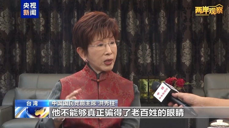 两岸观察丨赖清德再度鼓吹“台独”分裂 引发两岸批驳