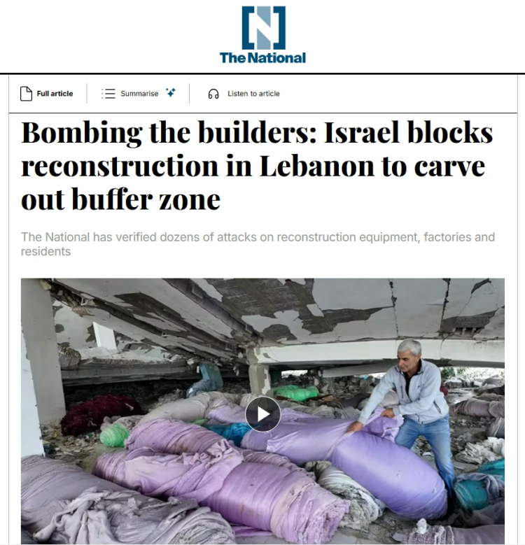 资讯很有聊|用轰炸“纪念”黎以停火协议一周年 这很以色列_fororder_3