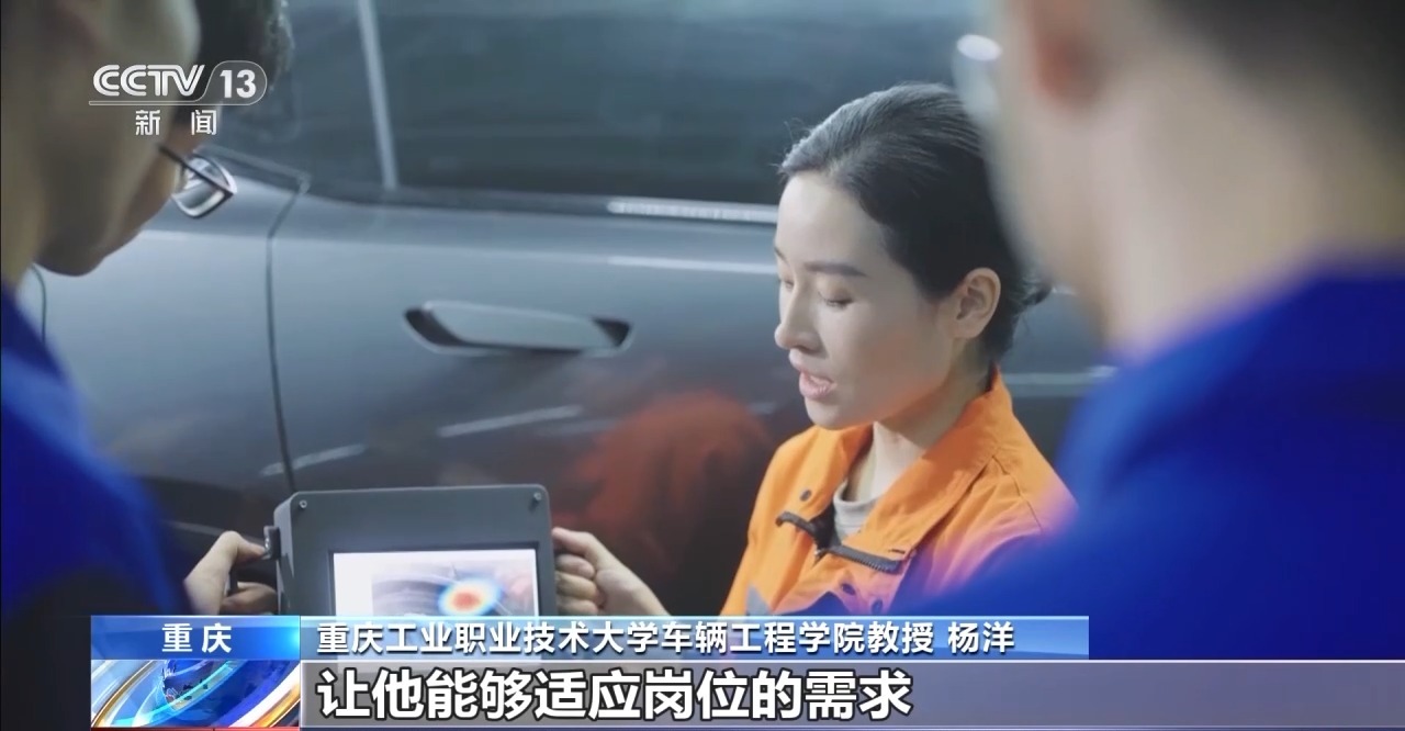 “最美”教师杨洋的匠心之路:把课堂搬进车间 将生产融入教学
