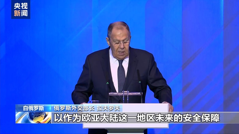 视频丨匈外长:将为俄美最终达成协议提供必要条件