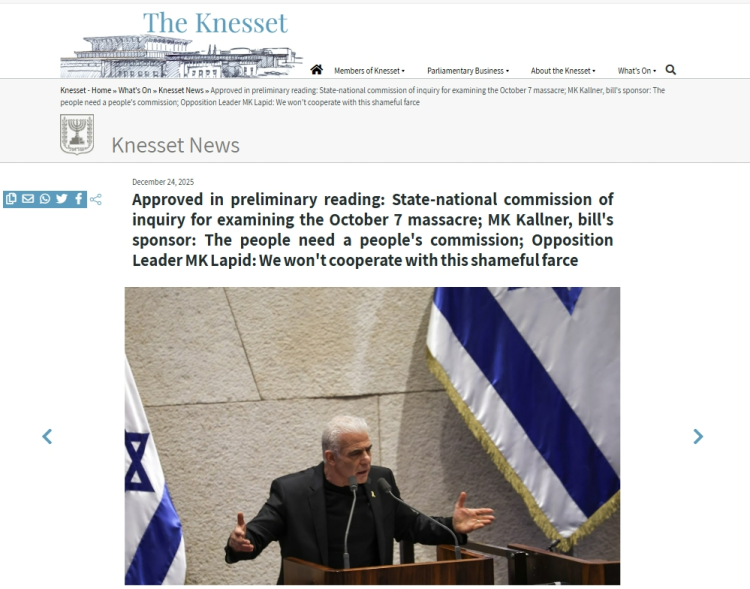 资讯很有聊|为逃避追责 内塔尼亚胡又出新招?!_fororder_470c0884989a48fb9f2fe521b73457df