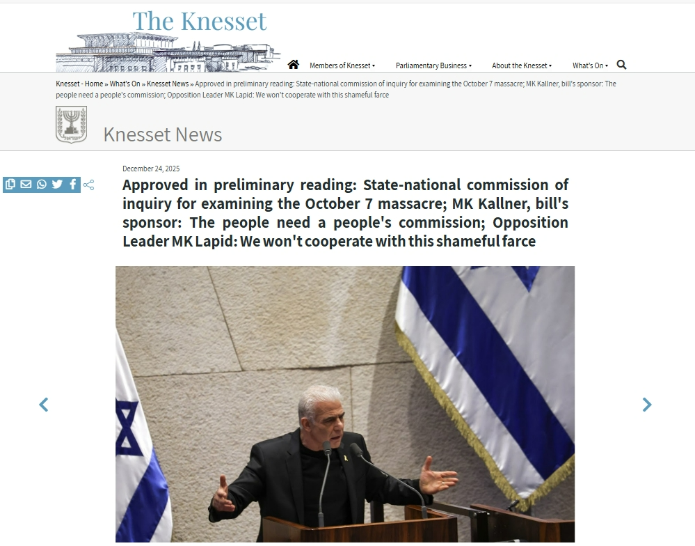 资讯很有聊|为逃避追责 内塔尼亚胡又出新招?!_fororder_470c0884989a48fb9f2fe521b73457df