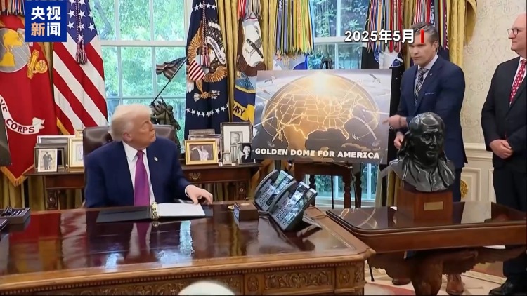 视频丨不动武不加税不付钱 美“夺岛”言论背后谎言重重