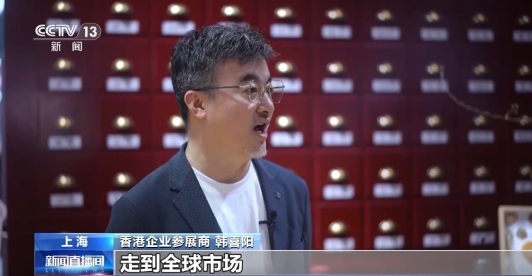 视频丨中药香+咖啡香 从进博“飘香”看开放共赢新图景