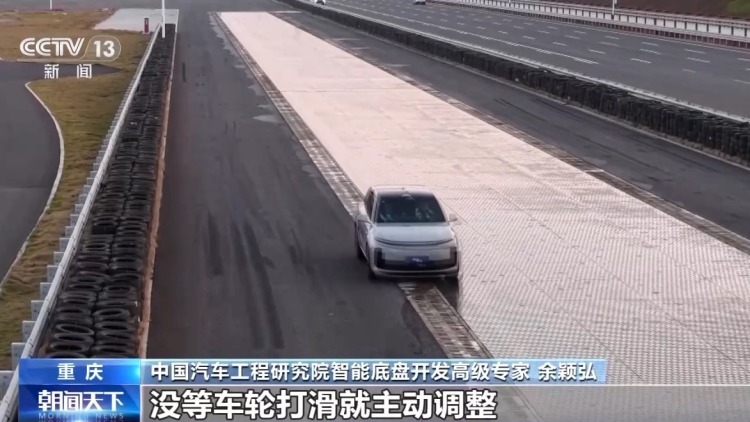 视频丨全面测评!首批汽车智能底盘实测研究报告发布