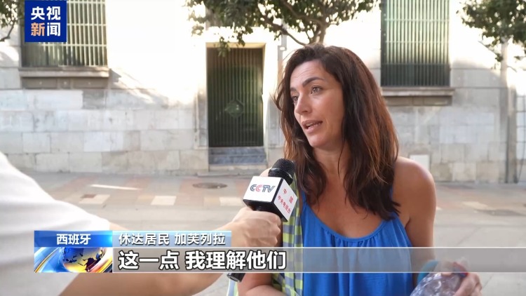 欧洲之外的“欧洲”:休达为何一次次成为移民危机的前线?