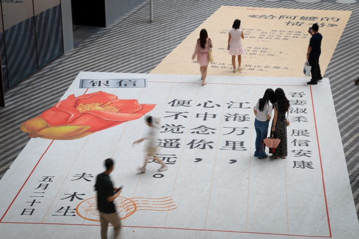 深圳打造文化产业万亿“热带雨林”