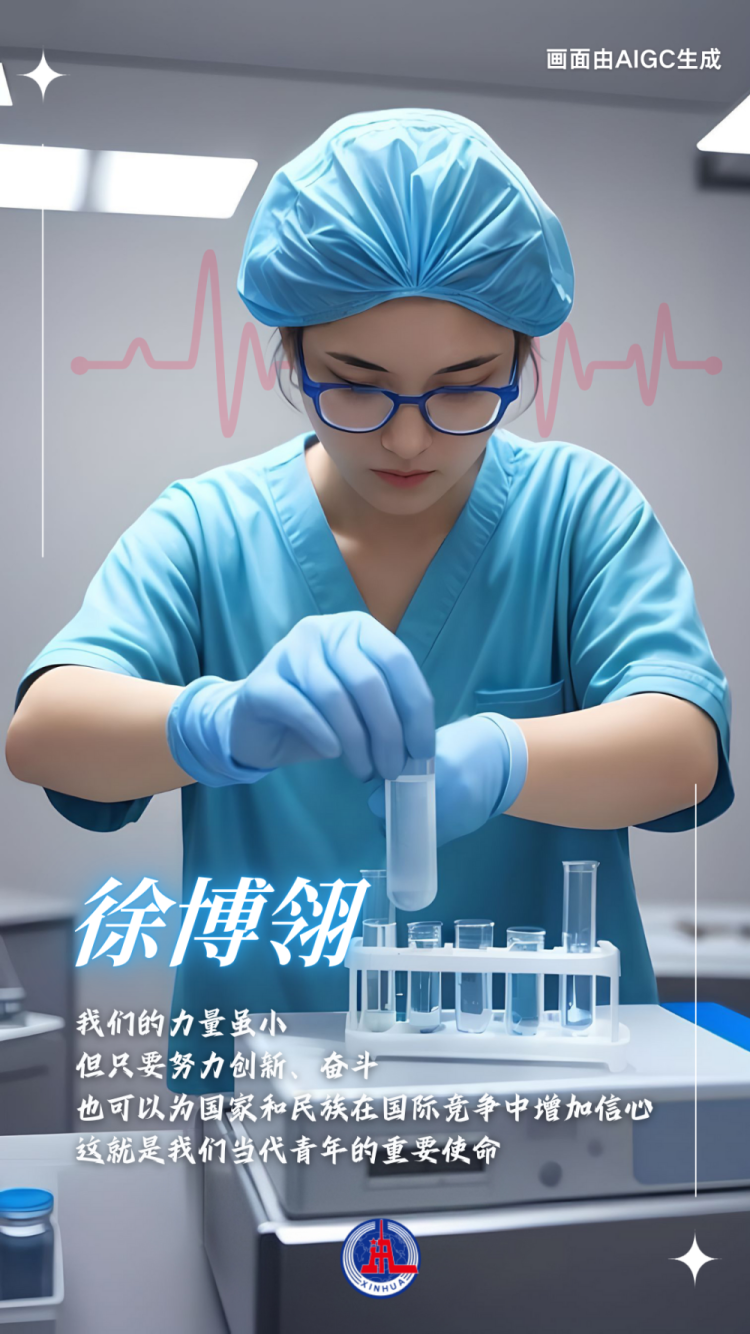 AIGC海报|台青在大陆:用青春描绘梦想画卷