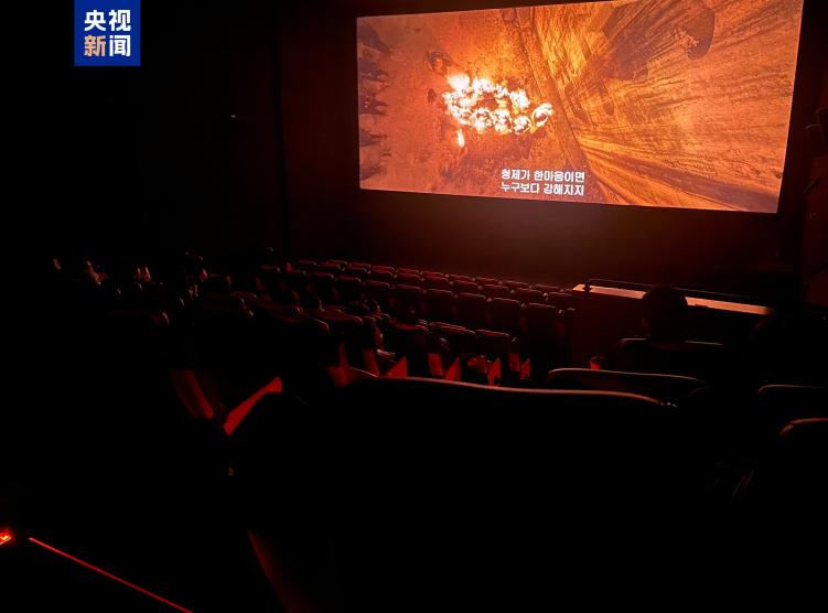 视频丨《南京照相馆》在韩国首映 观众深受触动