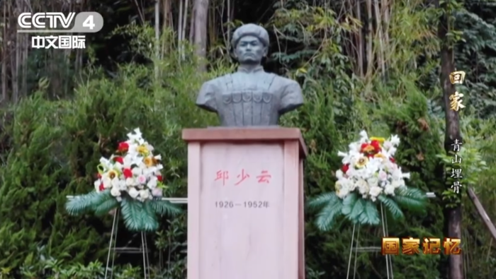 他看到邱少云的遗骸，流泪了：人烧焦了，鞋都蹬烂了……