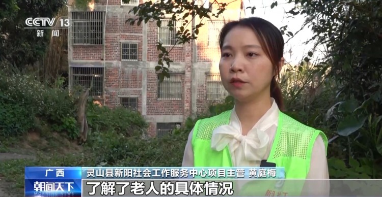 硬件升级+服务扩容 农村养老更优质更有温度