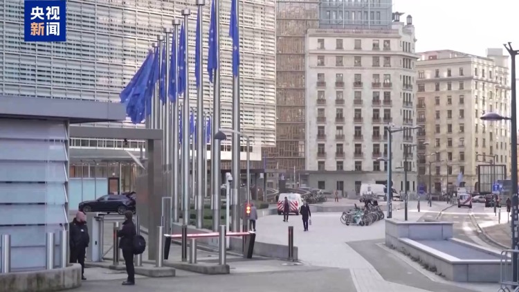 视频丨欧委会提出援乌三方案 匈牙利称令人震惊