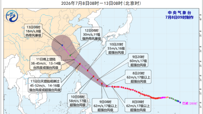 视频丨五问超强台风“巴威” 防范指南请查收→