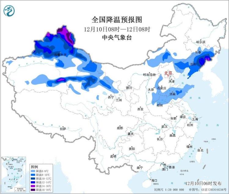 寒潮蓝色预警!我国多地将出现大风降温 局地降温16℃