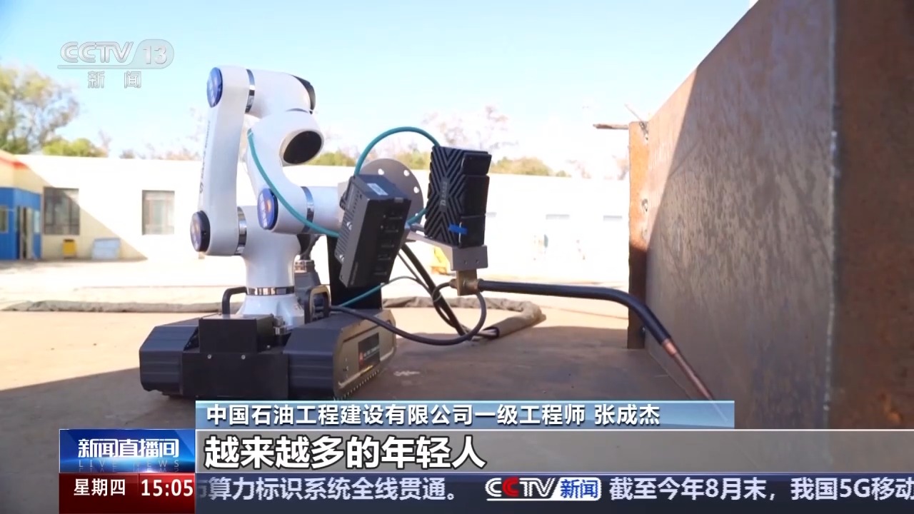 克拉玛依 这个城市很“AI”