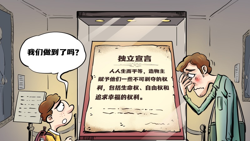 【国际漫评】没脸回答