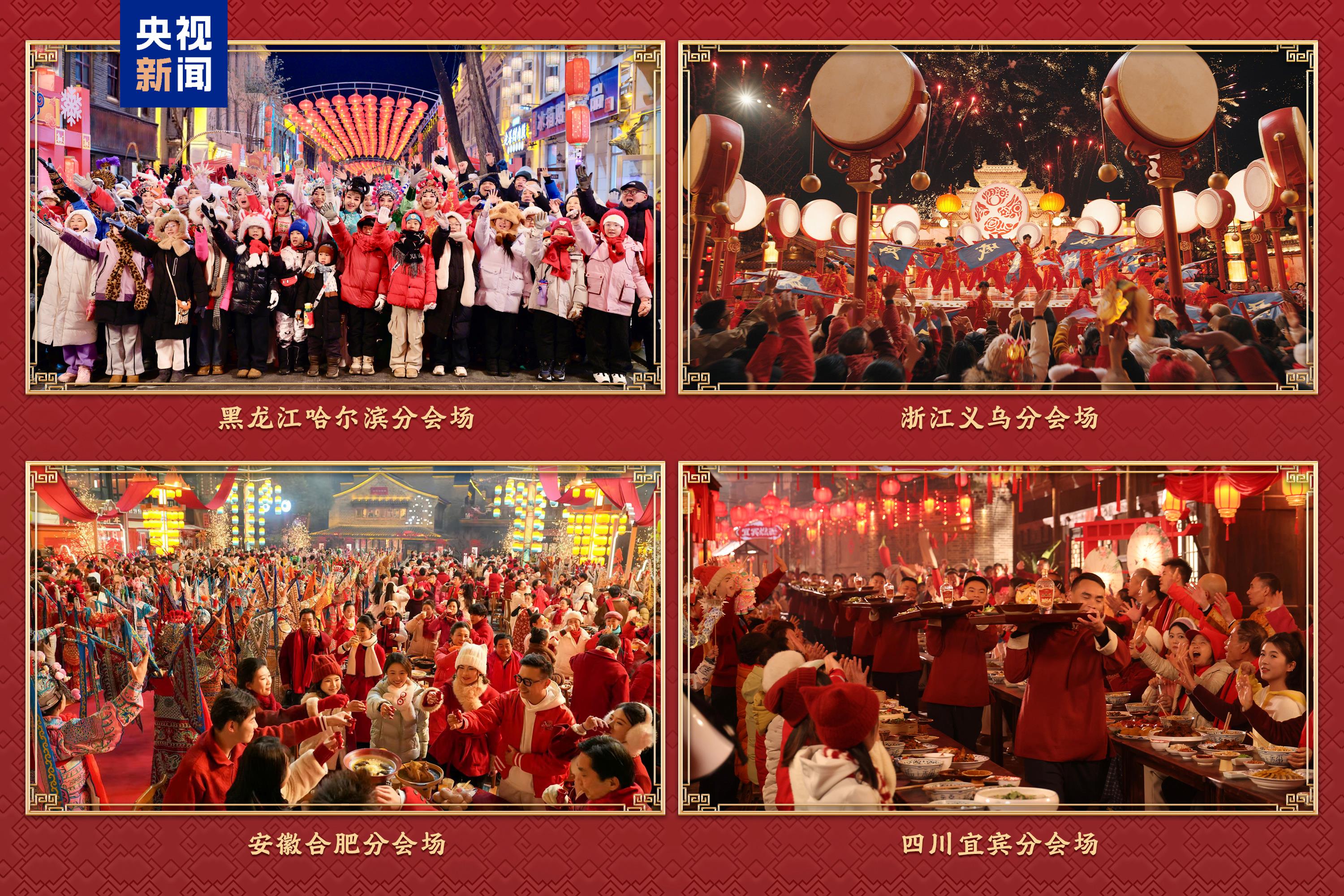 情深韵美!中央广播电视总台《2026年春节联欢晚会》完成第三次彩排