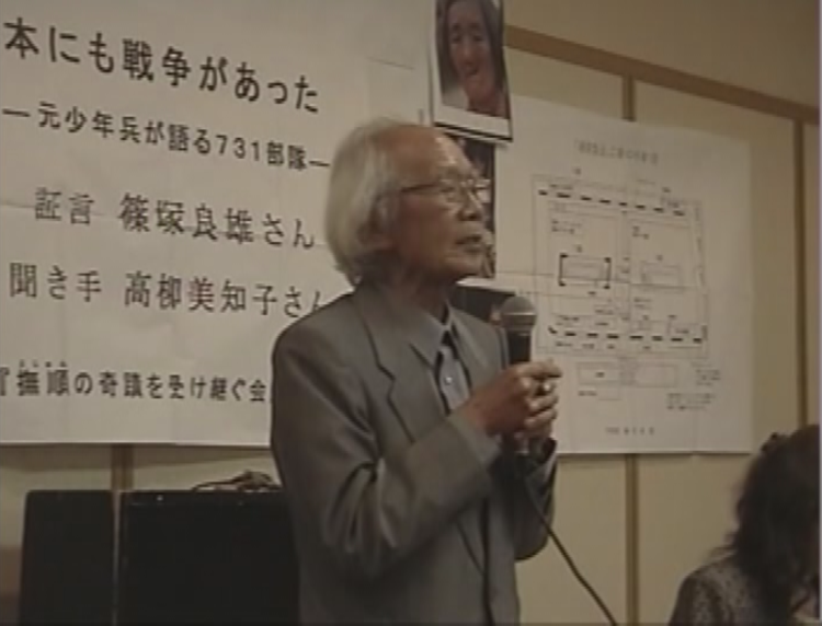 资讯有故事丨“中归联”日本老兵向世人说出侵华日军暴行历史真相