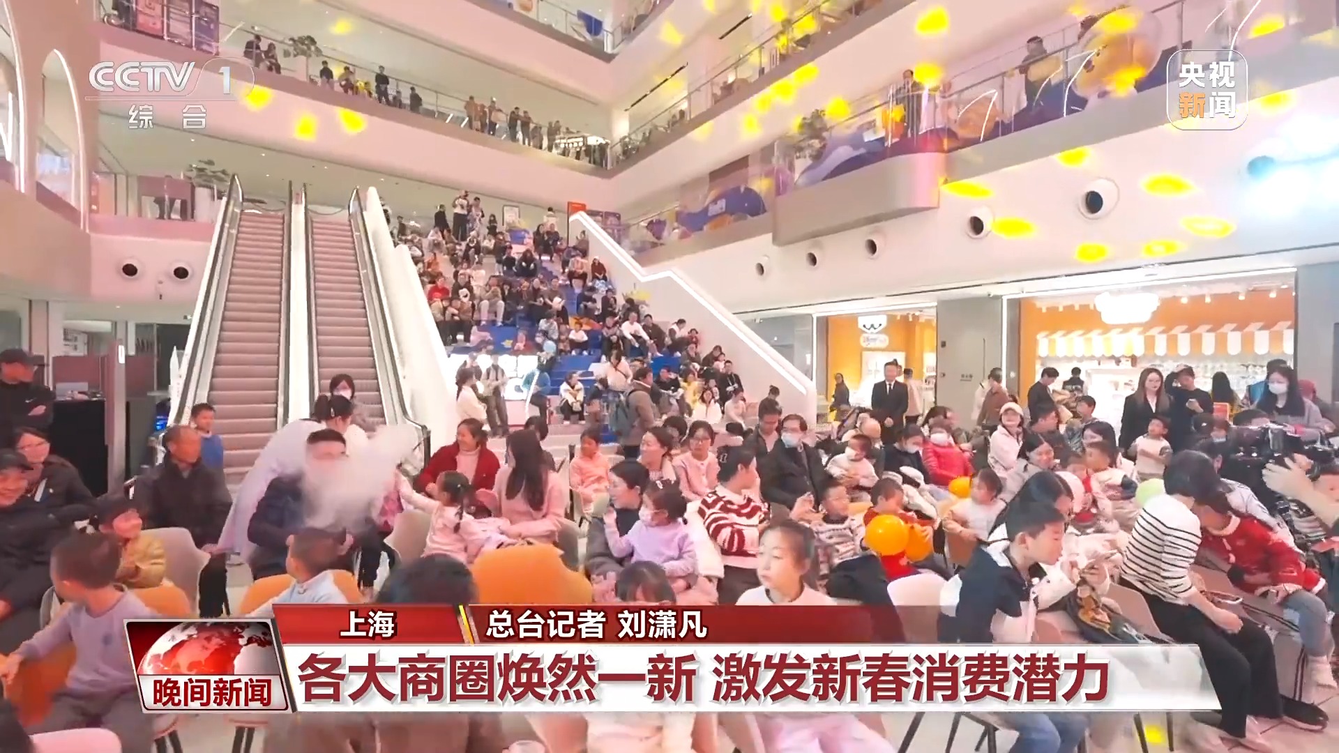 视频丨元旦将至 各地消费市场持续升温 节日氛围浓厚