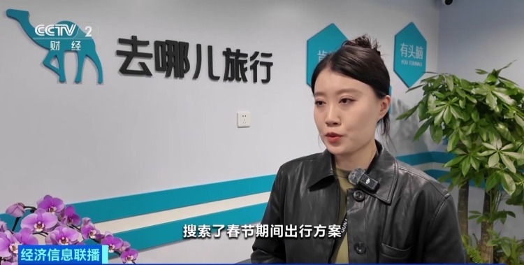 9天春节假期激活旅游市场 出境长线游预订火热