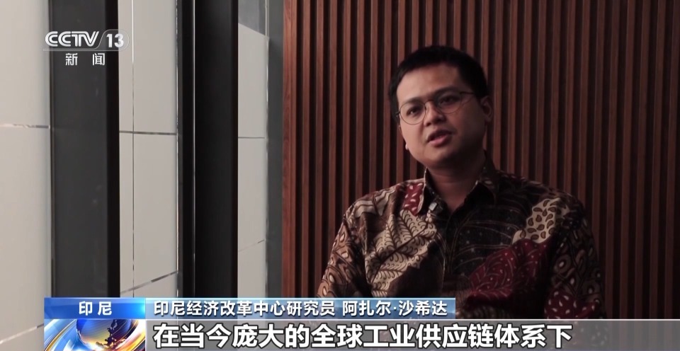 视频丨国际人士:中国践行多边主义 致力于共享繁荣