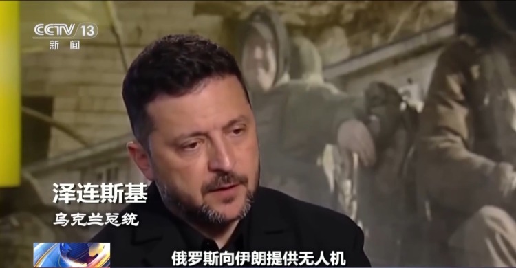 视频丨乌袭击伊朗船只 红海危机再被点燃 战争扩大化风险不断增加