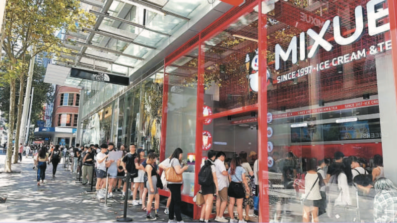 中国奶茶、火锅等受海外年轻一代喜爱 掀起新一轮中国品牌“出海潮”