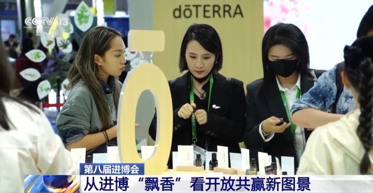 视频丨中药香+咖啡香 从进博“飘香”看开放共赢新图景