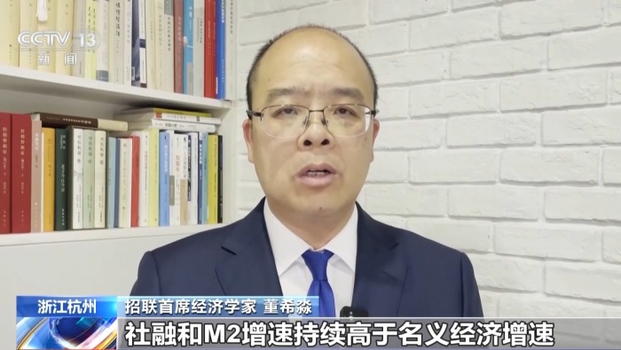 视频丨4月金融数据公布 释放哪些信号？专家解读