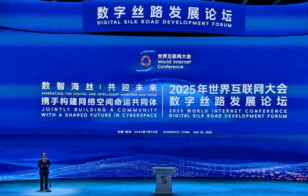 В Цюаньчжоу открылся Форум по развитию цифрового Шелкового пути-2025 в рамках Всемирного интернет-конгресса_fororder_图片1