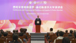桑切斯“四年四访”彰显西中关系重要性_fororder_20260416e97e0267da954eba8e5a1a4f1a33748a_20260416e722336b5190442ea5512ff2613e1a77
