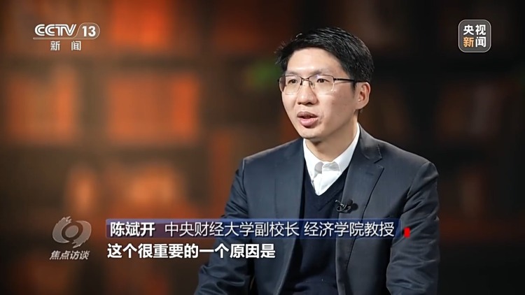 焦点访谈丨明年经济工作具体怎么干?有哪些重点任务?专家解读→