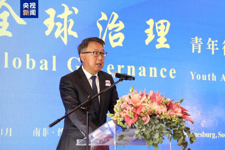 共话青年力量 共绘中非未来!“全球治理 青年行动”媒体活动在南非约翰内斯堡举行
