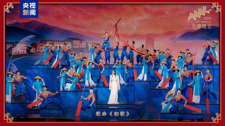 和美团圆!中央广播电视总台《2026年元宵晚会》福满佳节