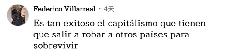 这组漫画“照妖镜”直指“山姆大叔” 留言区亮了!