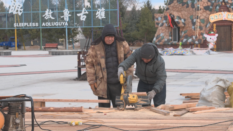 迎接新雪季 呼伦贝尔“冰雪+”蓄势待发_fororder_施工人员正在作业