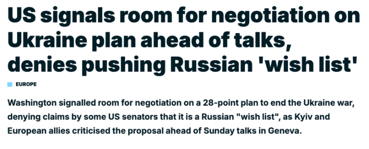 北美观察丨事关结束俄乌冲突28点新计划 未来几天很关键