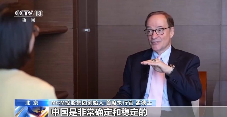 视频丨在华美商界人士:中美合则两利 期待访问释放更多利好
