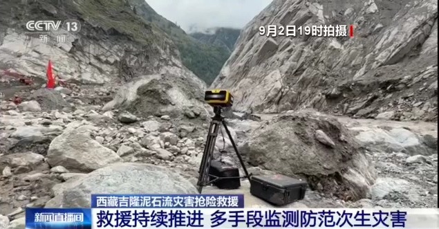 吉隆口岸核心区救援持续推进 多手段监测防范次生灾害
